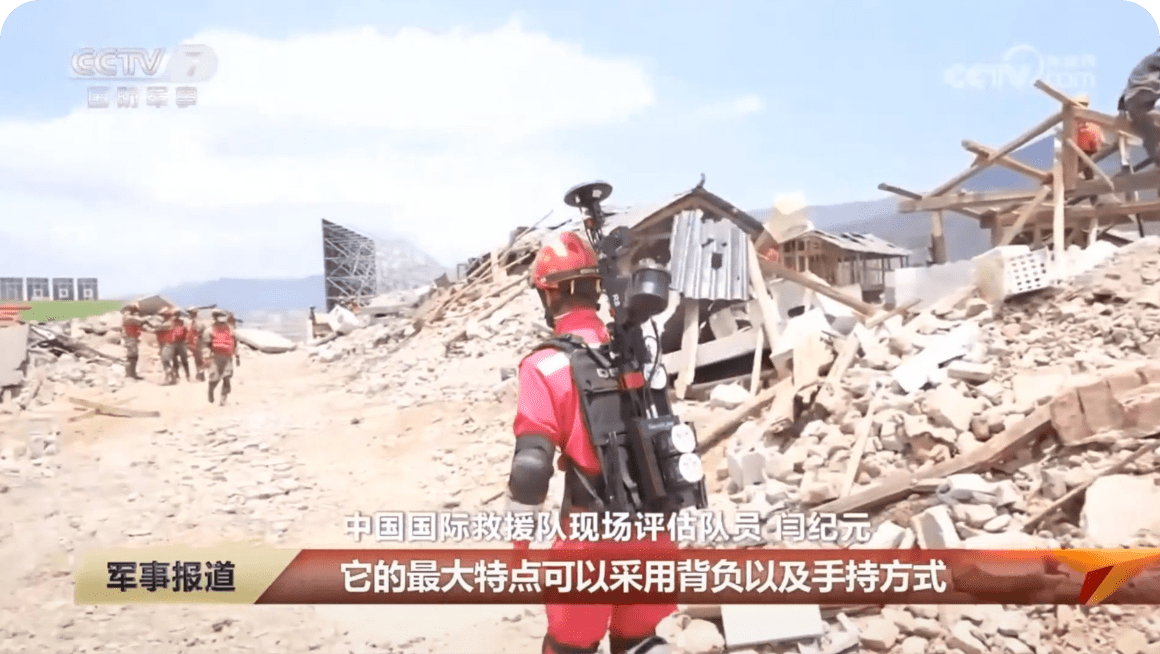 应急使命·2023地震救援