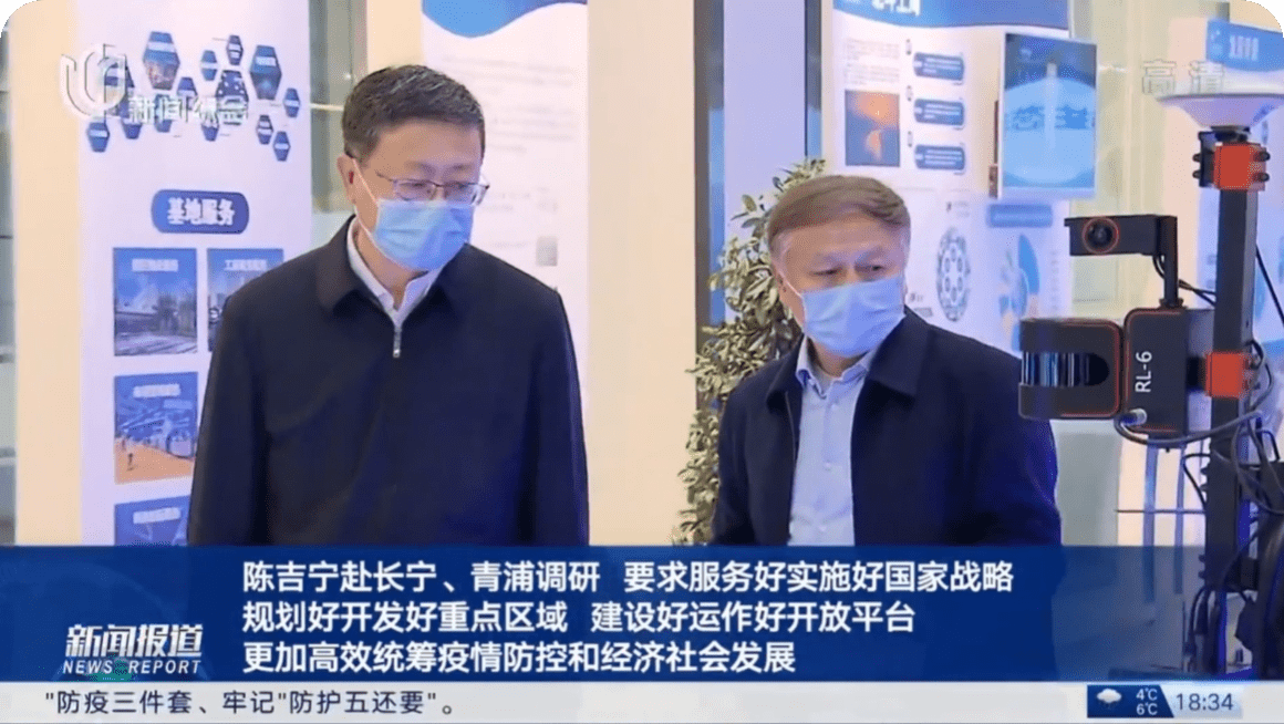 中国北斗产业技术创新西虹桥基地产品展示