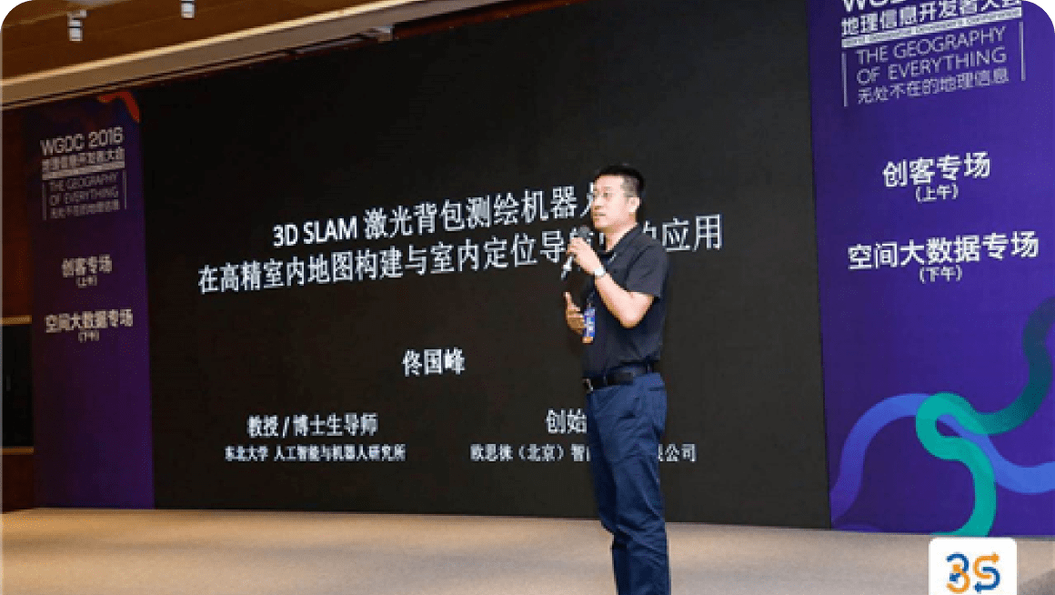 中国北斗产业技术创新西虹桥基地产品展示